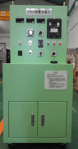 70KV耐壓試驗台-515